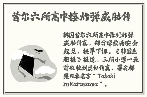 《和搜子同屋的日子2在线》电影
